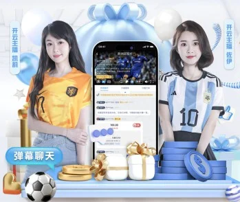 绿茵赛场高光时刻梅西助攻